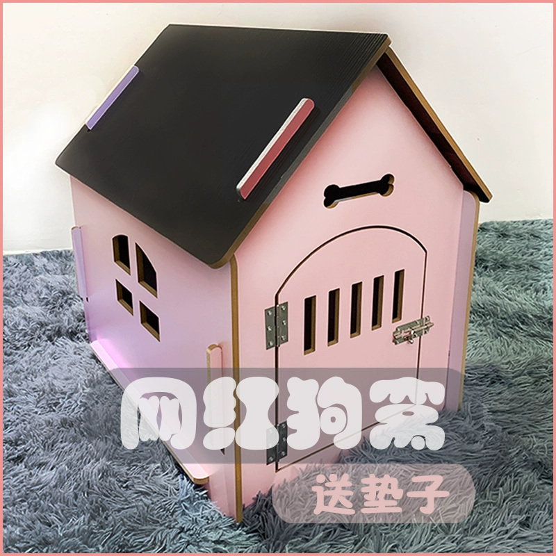 Doghouse Four Seasons Universal Summer Coolhouse Cathouse Villa Small Dog Teddy Bear Dog House Rabbit Nest Rabbit House - Cat / Dog hàng ngày Neccessities