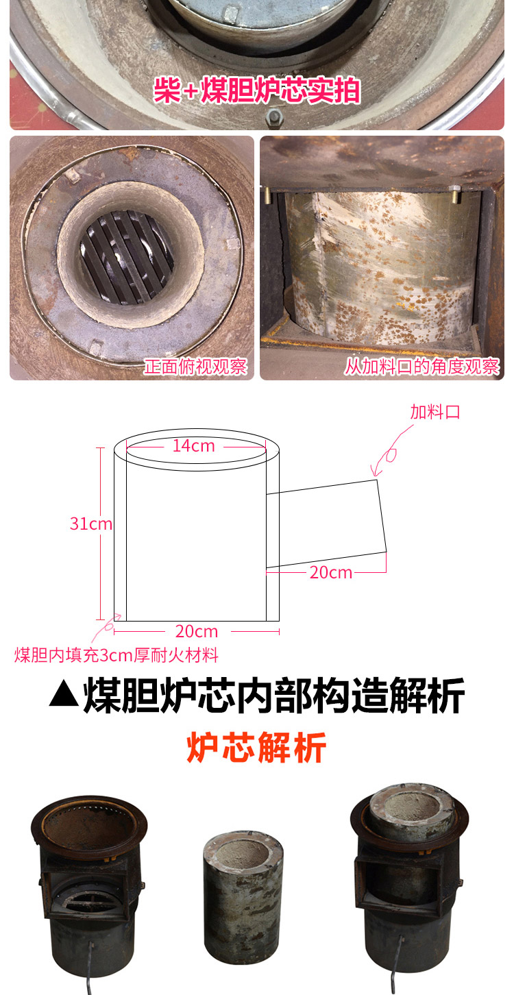 多功能柴煤两用柴火炉-生物质半气化炉【炉具】圆形桌面系列