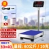 Cân sàn điện tử 300kg có độ chính xác cao, cân sàn thương mại, cân đếm công nghiệp chính xác, cân điện tử nhỏ Cân điện tử