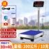 Cân sàn điện tử 300kg có độ chính xác cao, cân sàn thương mại, cân đếm công nghiệp chính xác, cân điện tử nhỏ Cân điện tử