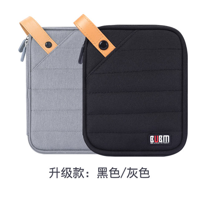 BUBM digital data cable storage bag power cord charger treasure ipad tablet protective case multi-functional earphone cable double-layer finishing box U disk U shield portable mobile phone bag