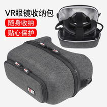 Xiaomi VR smart head cinema protective cover all-in-one machine storage box Samsung small monster hard case glasses bag bag