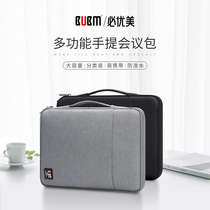 BUBM conference package certificate storage bag passport protective cover household important document file finishing bag Multi-Function Card ticket holder