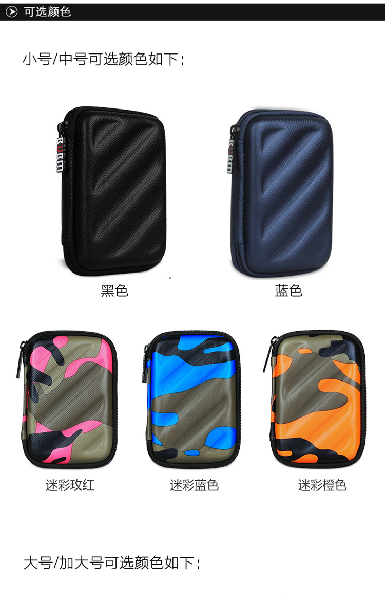 bubm 2,5 inch di động đĩa cứng lưu trữ băng dòng dữ liệu gói U-U Shield Trường hợp sạc đa năng kỹ thuật số - Lưu trữ cho sản phẩm kỹ thuật số hộp đựng ipod