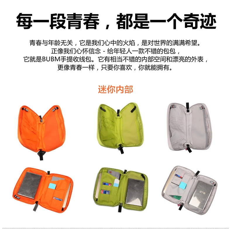 Bubm kỹ thuật số lưu trữ di động túi dữ liệu cáp tai nghe sạc kho đĩa cứng di động phụ kiện điện tử hoàn thiện túi