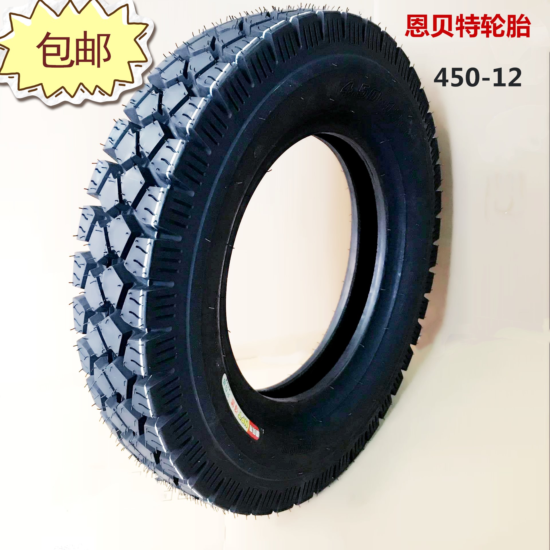 Lốp xe ba bánh 500-12 lốp xe máy 5,00-12 500-12 lốp ngoài 450-12 - Lốp xe máy lốp xe máy dunlop