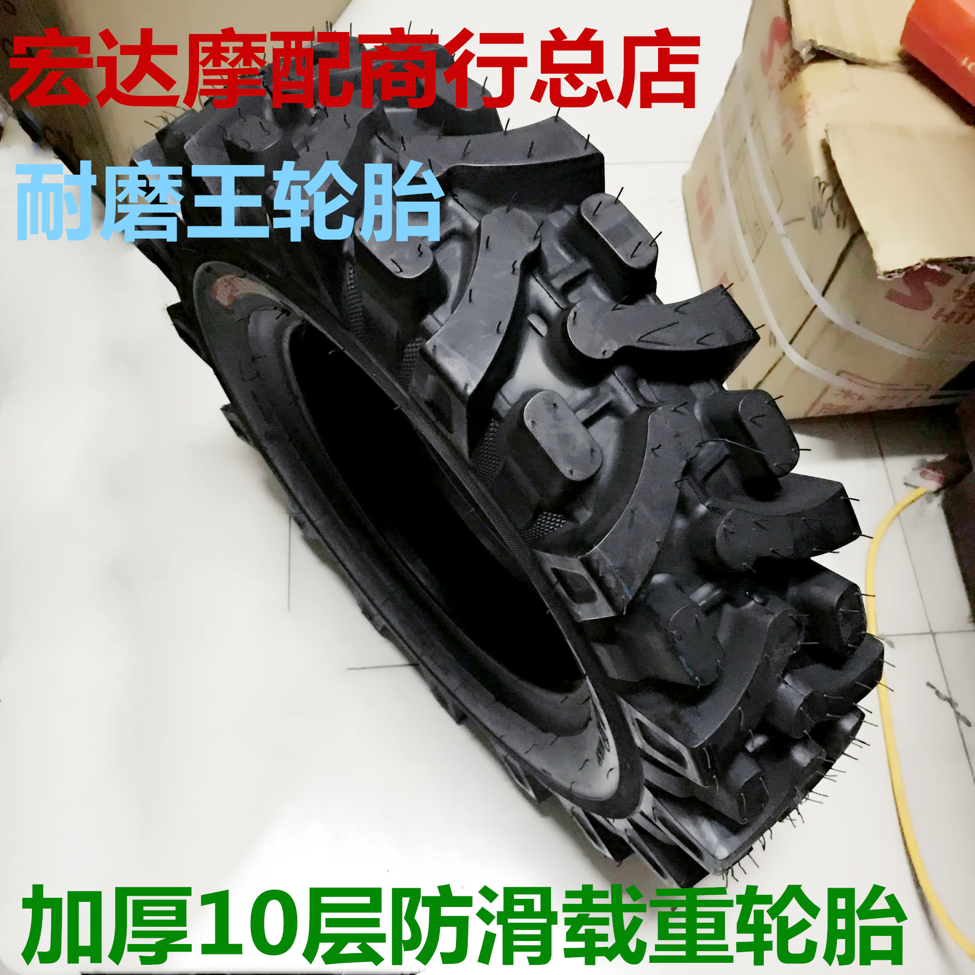 500-12 chống trượt xương cá mạnh mẽ cơ thể chống cháy nổ 10 lớp dày 5,00-12 xe máy ba bánh lốp đặc biệt - Phụ tùng xe máy xi nhan xe máy