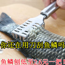 Stainless steel Scraper Scraper Kitchen Use Practical Fish Scale to Fish Scale Tool Scale Scale