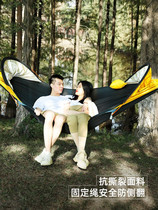 Hammock outdoor summer swing anti-rollover camping equipment supplies Daquan picnic children outdoor removable basket