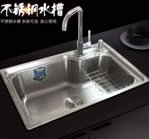 Washing Basin Integrated cabinet kitchen stainless steel small sink rental room convenient installation household sink is not empty