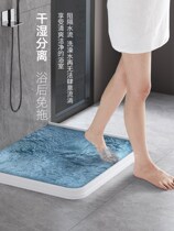 Toilet water retaining strip can be removed from the dry and wet separation partition bathroom can be used to raise the toilet floor