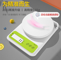 Baking special weighing device auxiliary food electric scale precision gram scale commercial high precision Gold gram weighing device