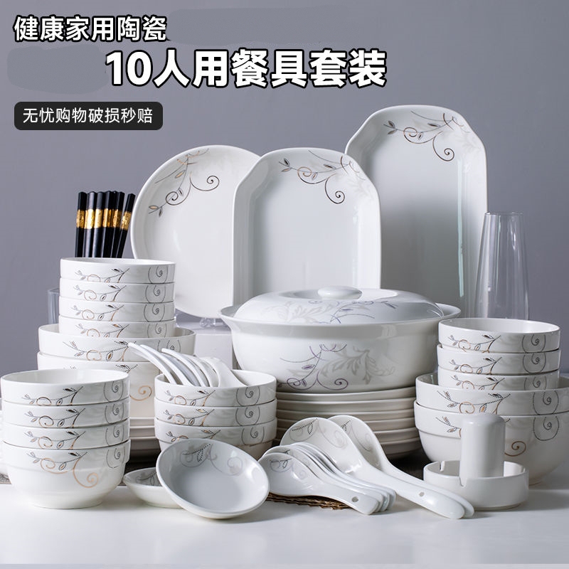 New Year's Household Tableware Set, Housewarming Gift for a Family of 10, High-Quality Plates and Bowls Set, Beautiful Plates and Rice Bowl Combination