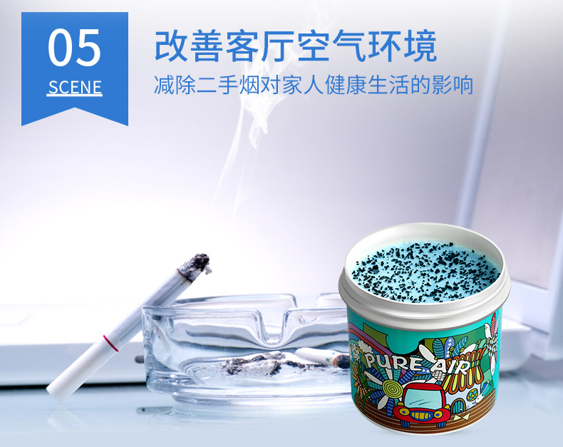 澳洲原装 Pure Air 车家两用 光触媒甲醛清除剂 350g 图11