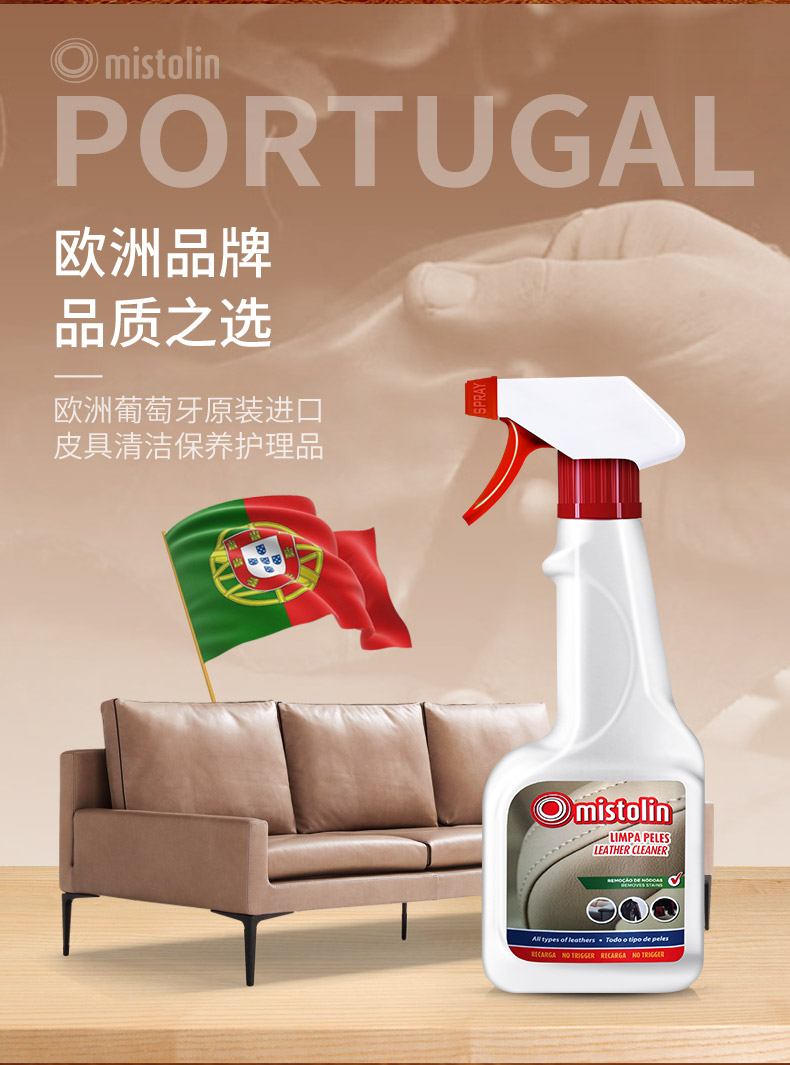 nước lau giày da Nhập khẩu da da sofa sạch chất chăm sóc da đại lý da mạnh làm sạch túi bảo trì chất lỏng khử nhiễm - Nội thất / Chăm sóc da 	chất dưỡng áo da