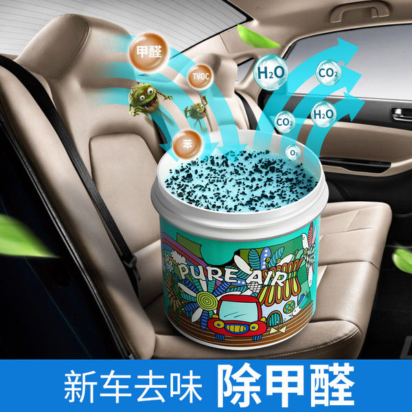 澳洲进口 Pure Air 吸甲醛清除剂 350g 天猫优惠券折后￥39包邮（￥79-40）