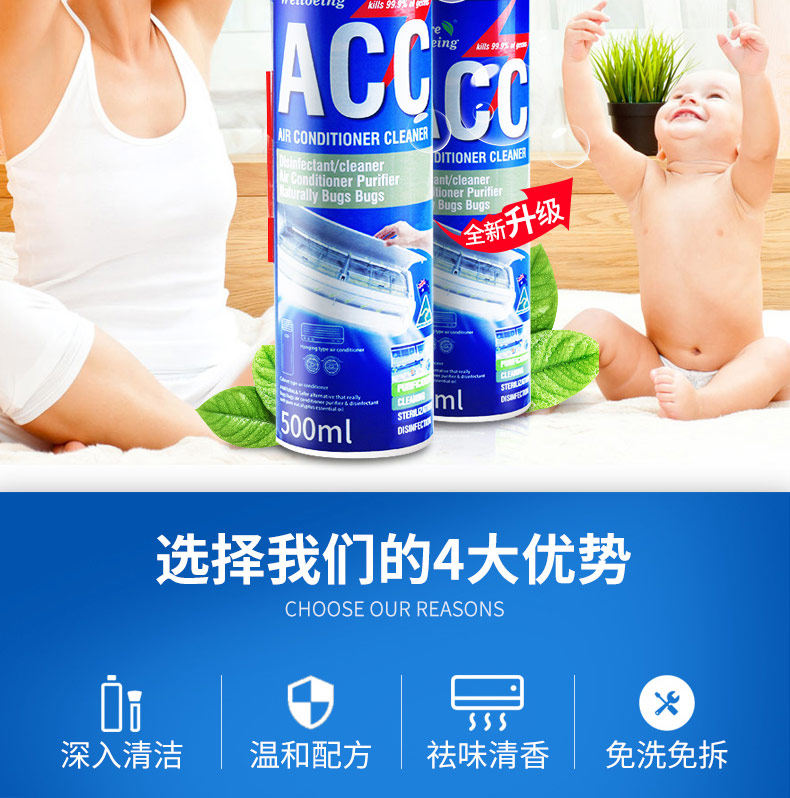 澳洲进口 Aoudy 奥媂 免拆免洗空调挂机泡沫清洁剂 500ml 图2