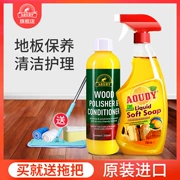 Úc aoudy sàn gỗ sáp sàn chăm sóc đồ nội thất sạch hơn bảo trì sáp tinh dầu nhà - Phụ kiện chăm sóc mắt