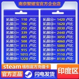 Индийский код баланса кошелька для индийской перезарядки паровой зарядки