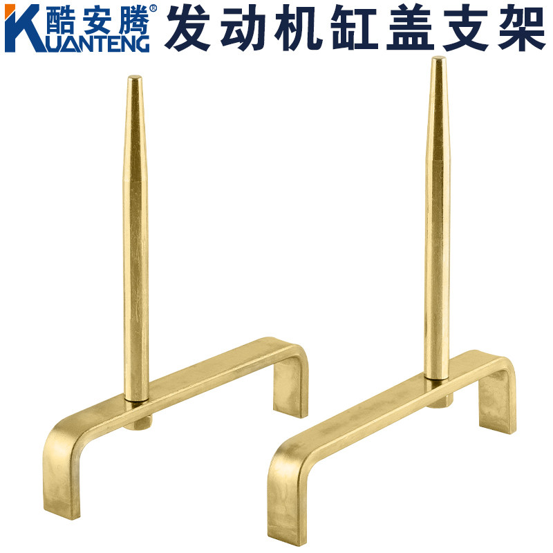 Special fixed bracket steam repair tool for car engine cylinder head bracket engine upper cover bracket engine repair 