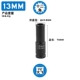 13mm, длина 78мм