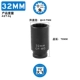 32mm, длина 78мм