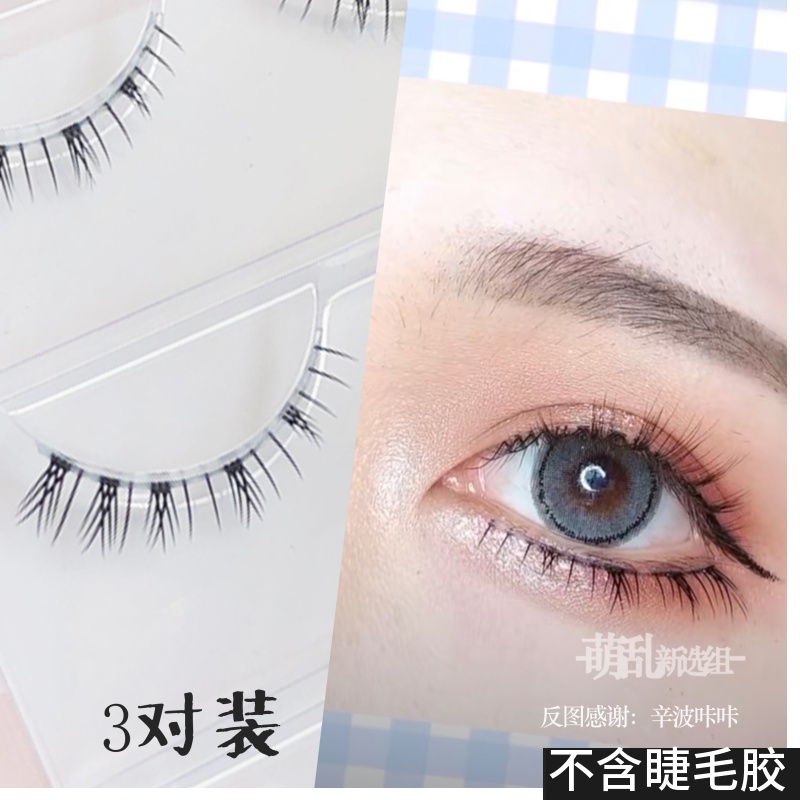 M01 Barbie comic exaggerates the little demon lo false lashes cos under the lashes 7 whole piece of green