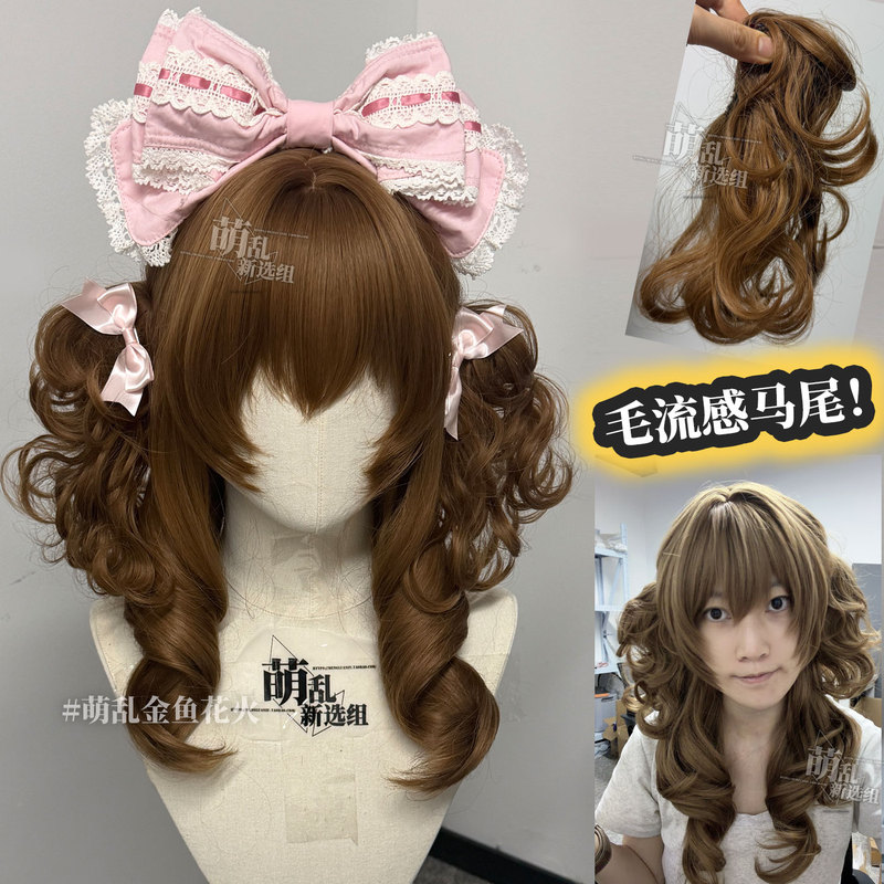 Already in Stock】Goldfish Fireworks + Honey Amber Vintage Lolita Wig Double Ponytail Claw Clip Light Brown Gothic Already in Stock】Goldfish Fireworks + Honey Amber Vintage Lolita Wig Double Ponytail Claw Clip Light Brown Gothic