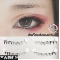 Meng chaos) ancient style ancient costume man demon brain hole makeup cos false eyelashes under eyelashes eye tail encrypted male lolita