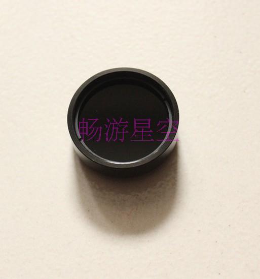 1 25 inch 850nm infrared planetary lunar surface photographic filter to reduce viewability impact-Taobao