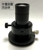 2019 Ayton electronic polar mirror easy to pole axis please note Equatorial model