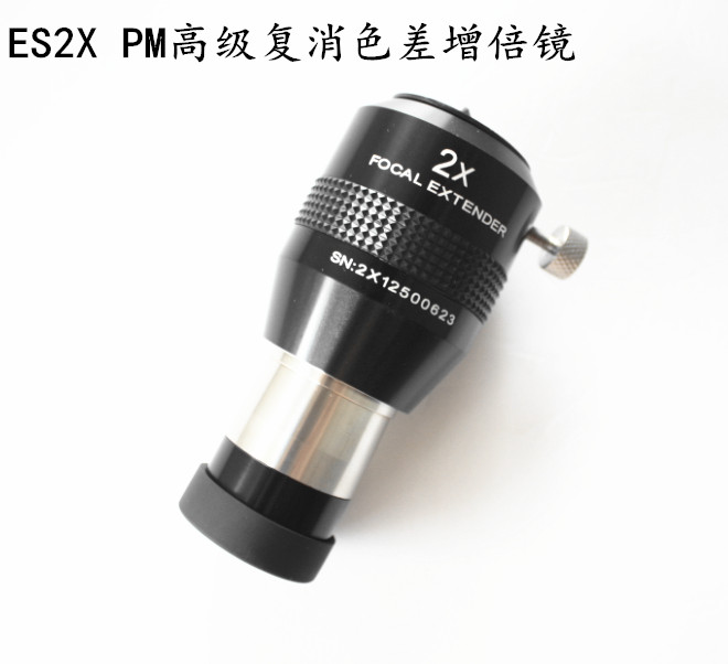 Explore Scientific2X ES2XPM4 chip apochromatic multiplier mirror Balo Cinda Black
