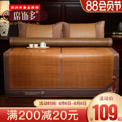 Mat decoration Multi-bamboo mat mat folding dormitory mat Winter and summer double-sided positive and negative dual-use ice silk mat Summer household mat