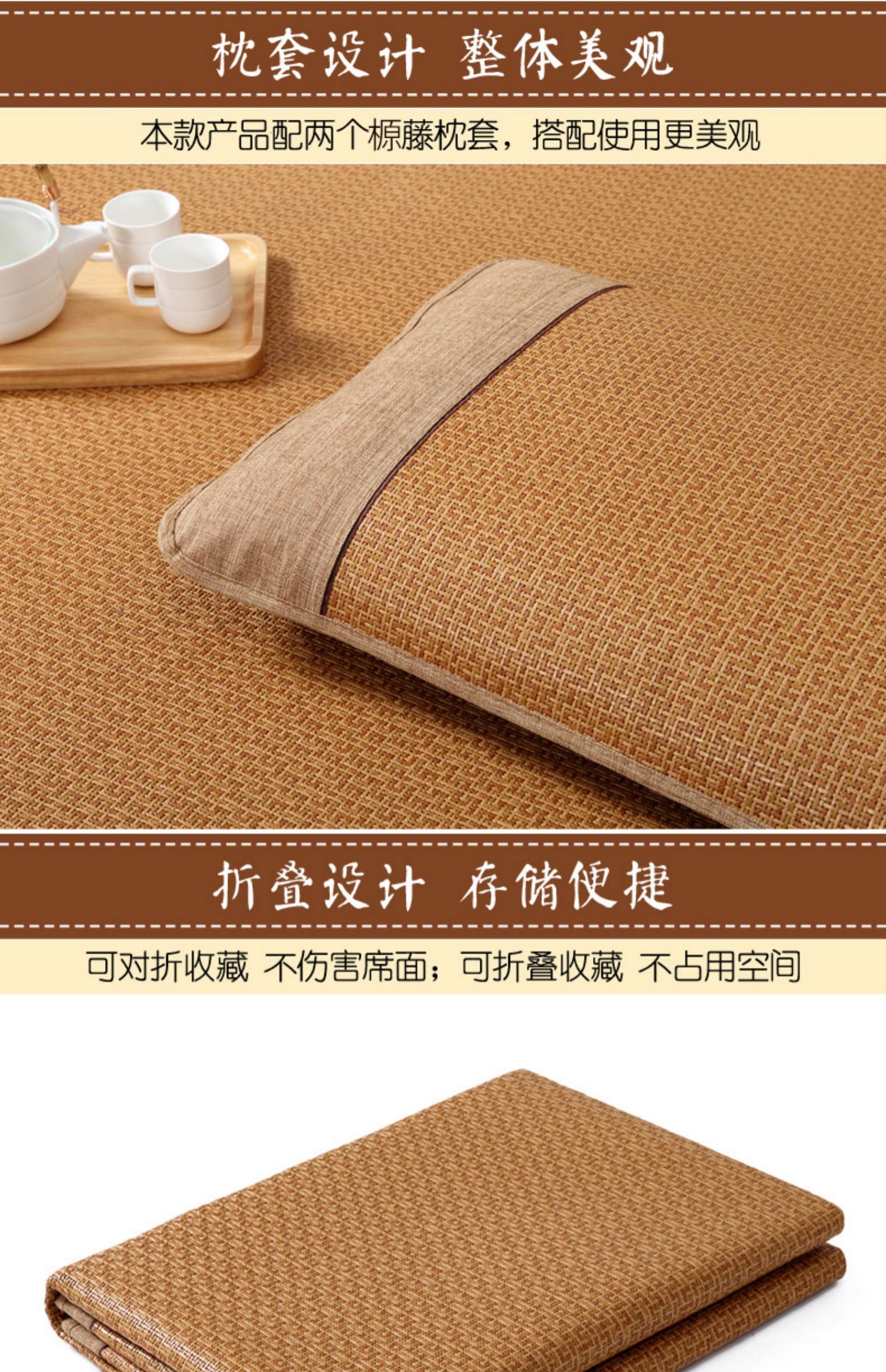 Xi trang trí thêm 榞 席 băng lụa 1,8m giường ba mảnh rơm mùa hè gấp 1,5 m mat 1,8x2 - Thảm mùa hè nệm nước 1m8