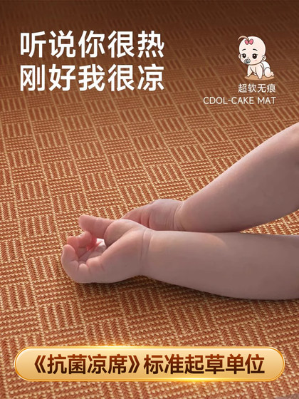 Maternal and Infant Grade Natural Pure Rattan Mat, Summer 2026 New Model, Ice Silk Household Double-Sided Baby Soft Mat, Fitted Sheet Style