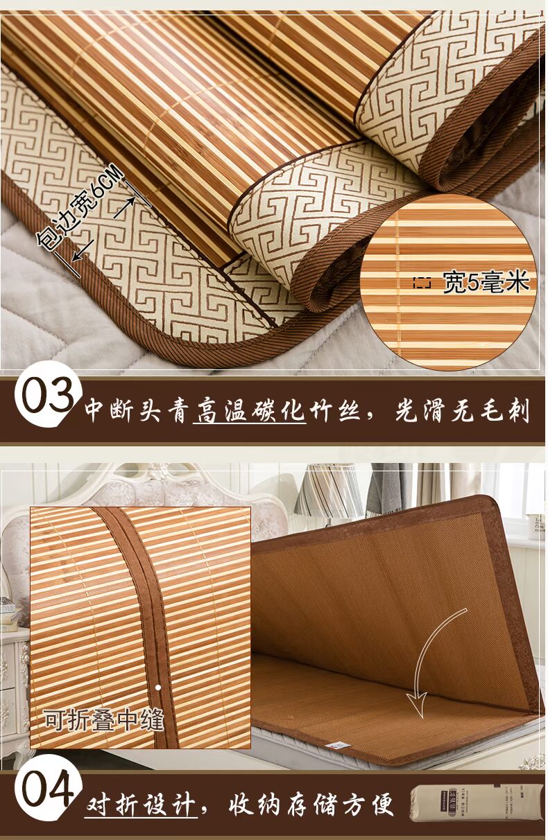 Ghế đa trang trí tre mat 1.5m1.2 mét 1.8m giường có thể gập lại một mặt mat mat ba mảnh cacbua - Thảm mùa hè giá chiếu điều hòa cao su non