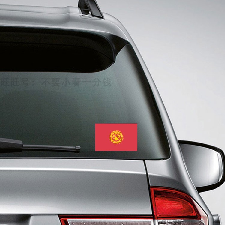  Kyrgyz flag car stickers for night PVC reflective car with scratched and waterproof sunscreen stickers