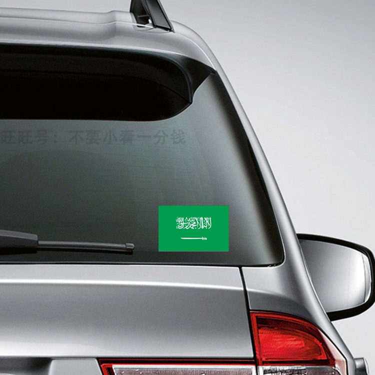  Saudi Arabian flag car sticker with night PVC reflective car with scratched and waterproof sunscreen back adhesive sticker-Taobao