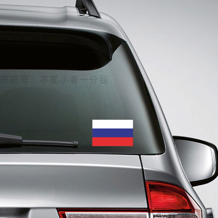 Russia flag car stickers night PVC reflective car stickers scratch stickers waterproof sunscreen adhesive stickers