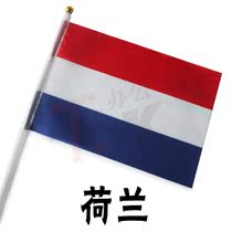 No. 8 14 * 21CM Dutch hand flag hand shake Dutch flag National flag flag