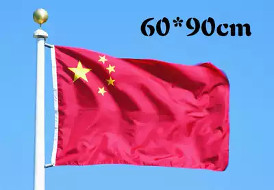 Spot No 5 60*90cm Chinese flag National flags Chinese flag