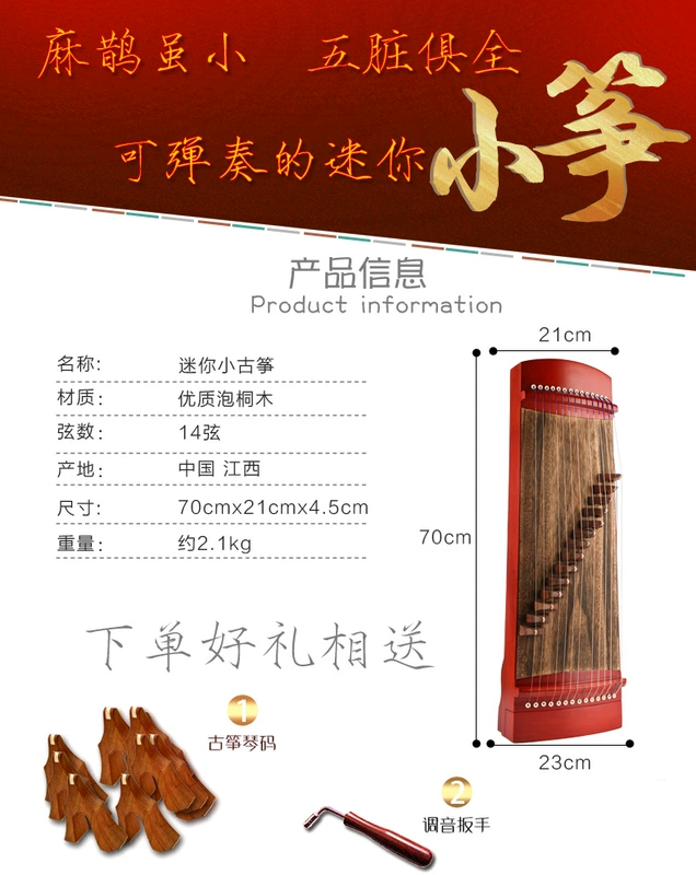 14 chuỗi mini guzheng 70cm dành cho người lớn mới bắt đầu thực hành người hâm mộ thực hành nhỏ guzheng trẻ em thực hành dụng cụ ngón tay - Nhạc cụ dân tộc mua đàn tỳ bà