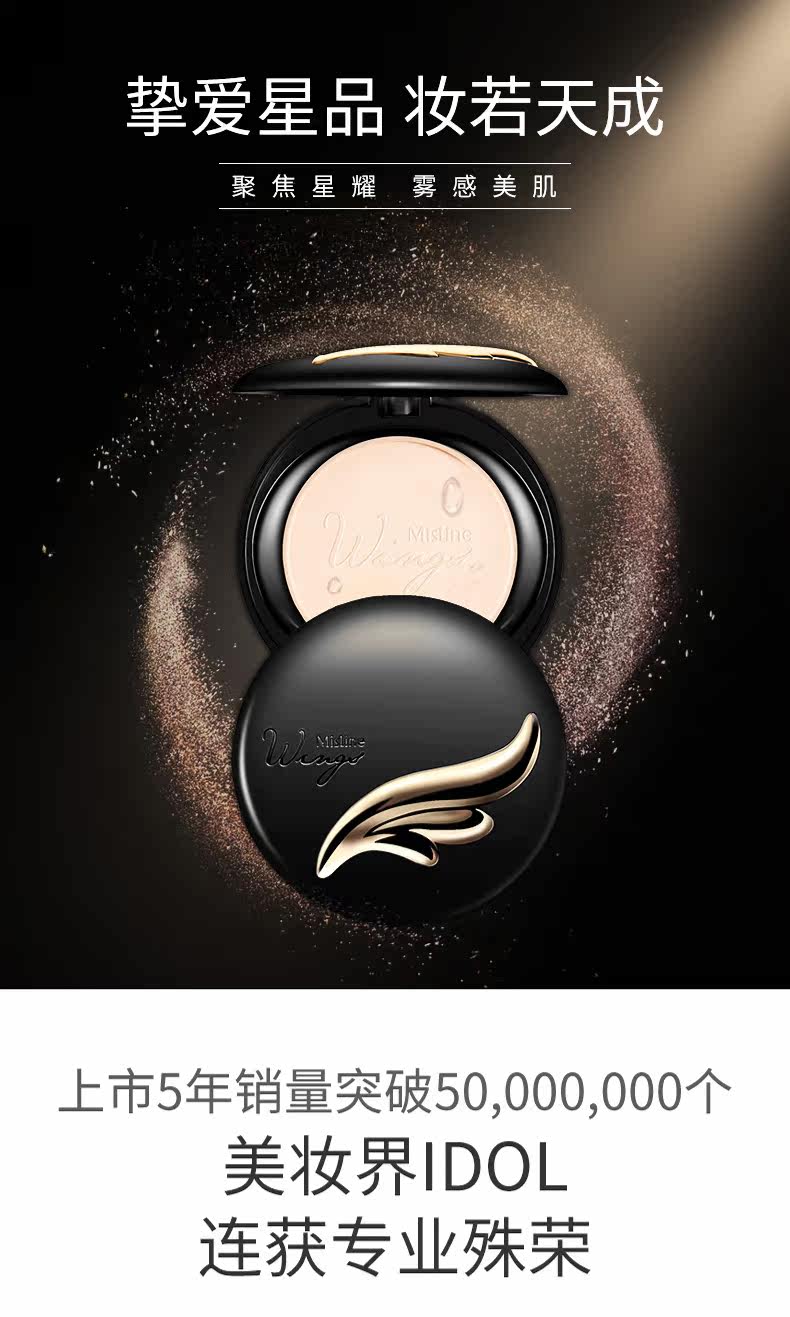 Thailand Mistine Powder_02.jpg