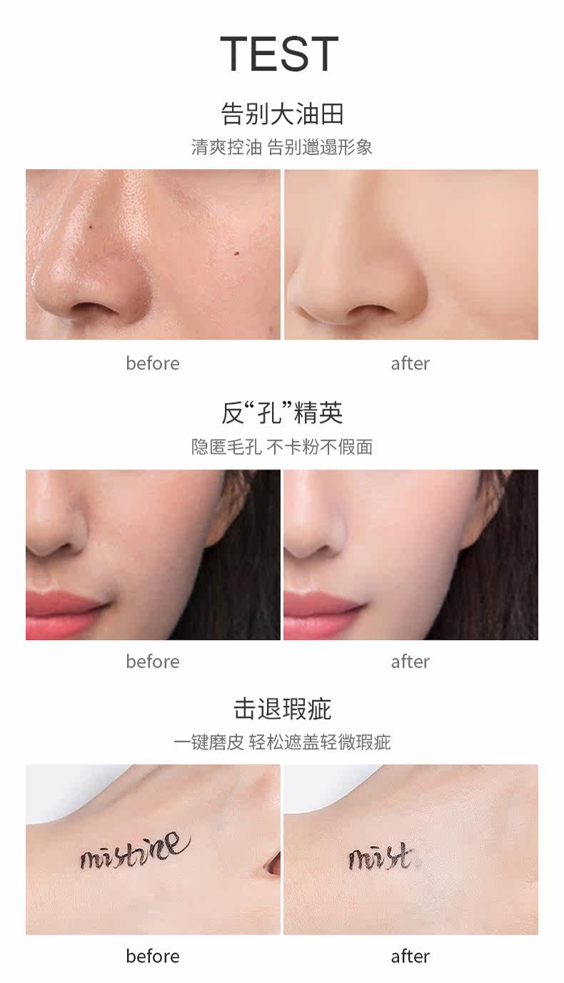 Thai Mistine Powder_05.jpg