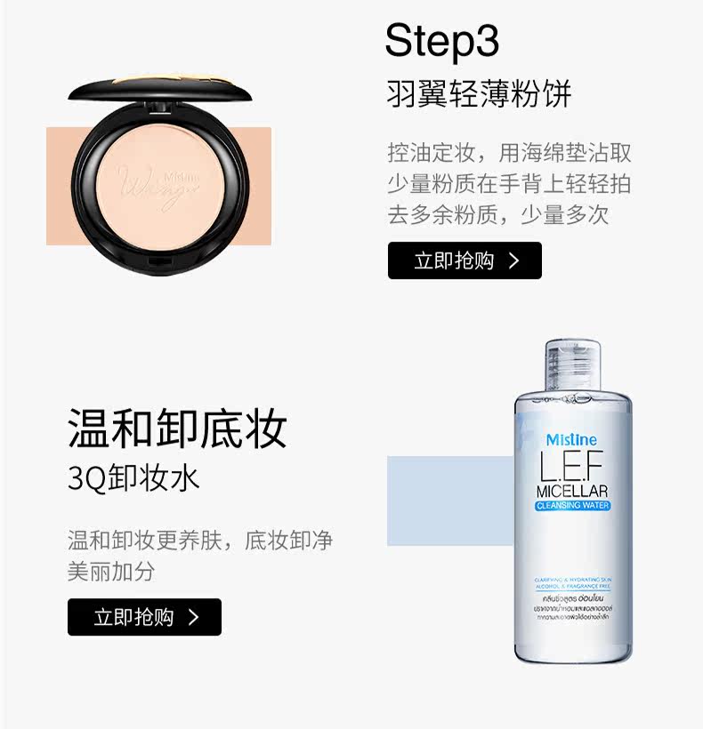 Порошок туманности в Таиланде_17.jpg