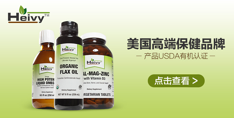 Thư trực tiếp của Mỹ Heivy kiểm soát viên đường trong máu 100 viên Viên nén cân bằng đường huyết hạ đường huyết điều chỉnh các sản phẩm sức khỏe insulin - Thức ăn bổ sung dinh dưỡng viên vitamin c