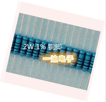 2W 2W 1% metal film resistance five-color ring 62 Euro 62R copper feet 50 only = 5 yuan