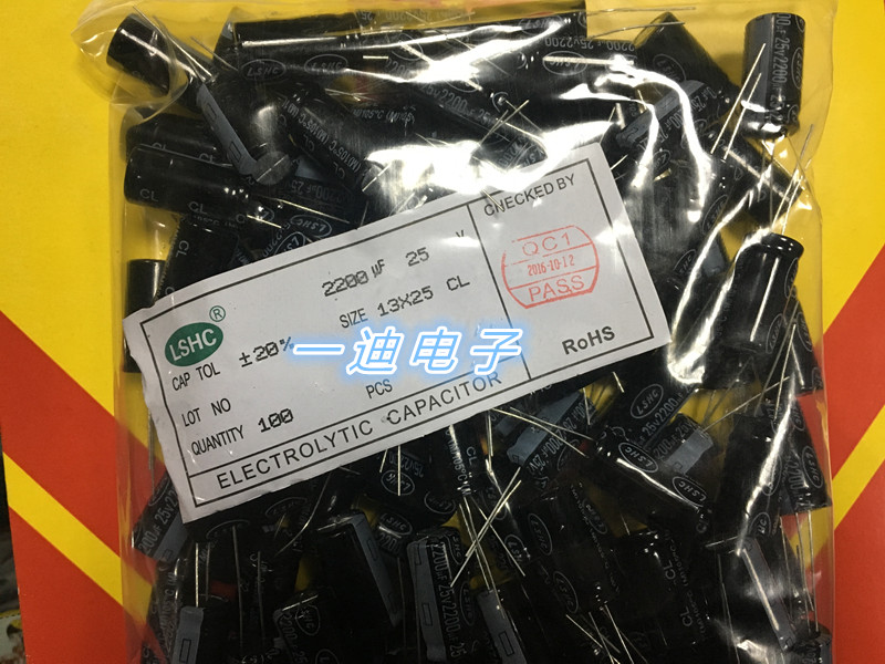 Electrolytic capacitor link Sheng LSHC 10V 16V 25V 35V 50V 2200uf