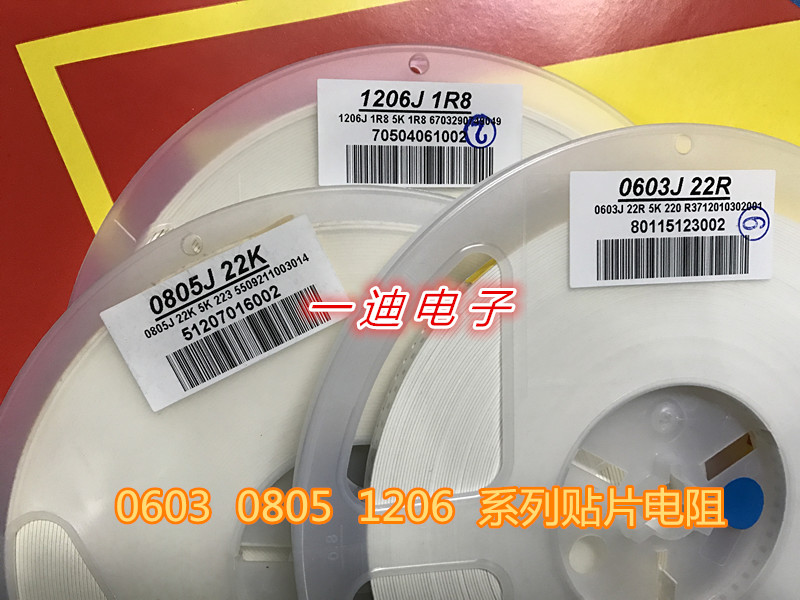 0402 0603 0805 1206 SMD Resistors 47R 68R 150R200R 1K10K 20K47K150K