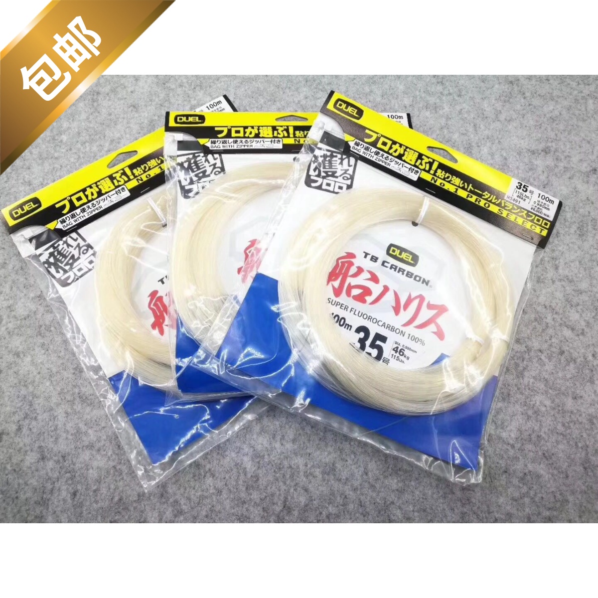 Japan Original Dress DUEL (Just Force 100) Strong Carbon Line Deep-sea Boat Fishing Lujah Carbon Wire Front Wire